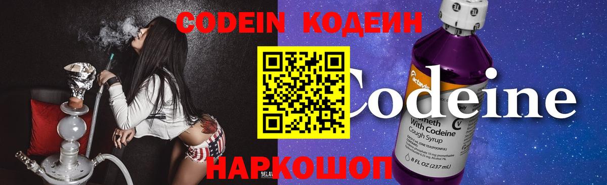 Мефедрон Лесной