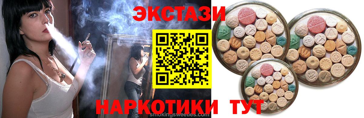Лесной  Ecstasy бентли  Вход с VPN 
