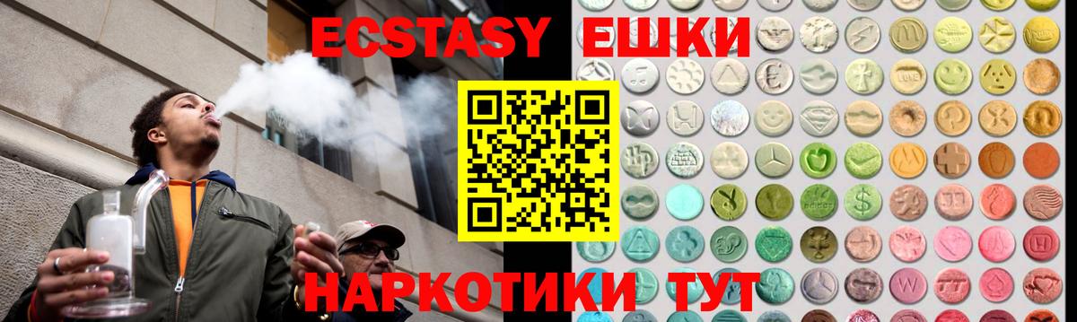 ГАШ  A PVP СОЛЬ кристаллы  Cocaine  Меф МЯУ МЯУ кристаллы  Лесной  Каннабис  ГАШИШ  Вход с VPN  МЕТАДОН 