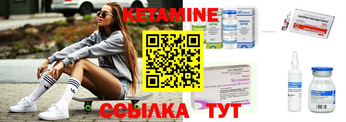 площадка какой сайт  Кетамин VHQ  Вход с VPN  КЕТАМИН ketamine  Лесной 