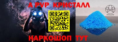 индика Коммунар