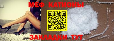 мет Конаково