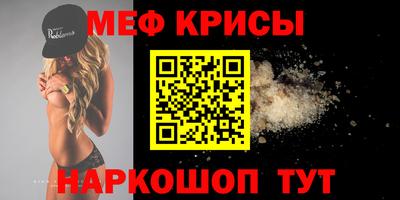 мет Конаково