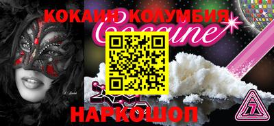 эйфоретик Комсомольск-на-Амуре