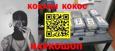 эйфоретик Комсомольск-на-Амуре