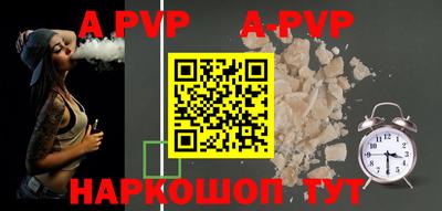 эйфоретик Комсомольск-на-Амуре