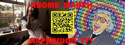 мет Конаково
