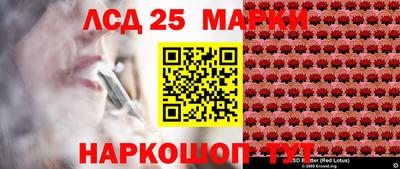 эйфоретик Комсомольск-на-Амуре