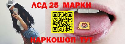 эйфоретик Комсомольск-на-Амуре