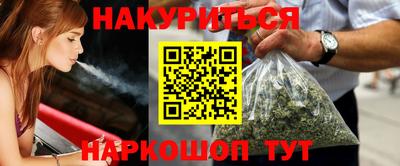 эйфоретик Комсомольск-на-Амуре