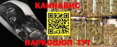 эйфоретик Комсомольск-на-Амуре