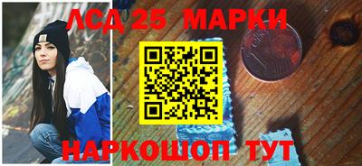 эйфоретик Комсомольск-на-Амуре