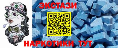 индика Коммунар