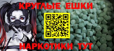 мет Конаково