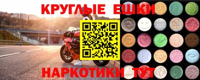 индика Коммунар