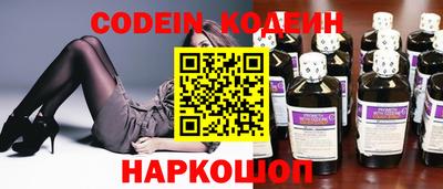 эйфоретик Комсомольск-на-Амуре