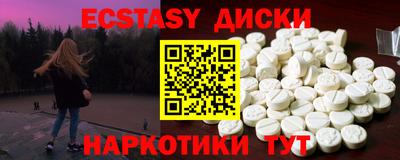 индика Коммунар