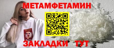 мет Конаково