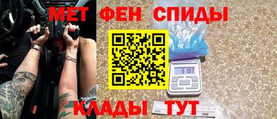 мет Конаково