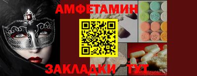 эйфоретик Комсомольск-на-Амуре
