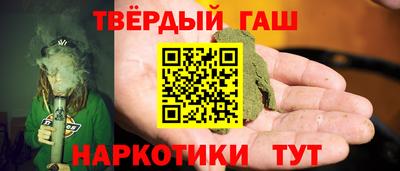 мет Конаково