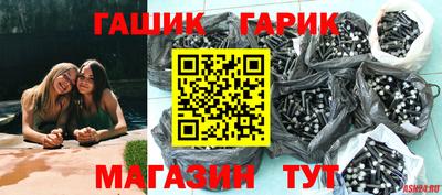 эйфоретик Комсомольск-на-Амуре