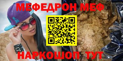 мет Конаково