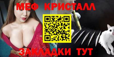 мет Конаково