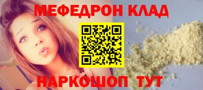 эйфоретик Комсомольск-на-Амуре