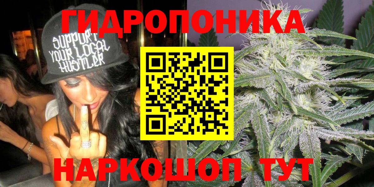 Каннабис индика  Марихуана THC 21%  Вход с VPN  Каннабис Bruce Banner  Лесной  МАРИХУАНА тримм 